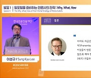 "언론, 포털을 적이라고 생각하는 순간 포털 활용 전략 사라져"