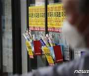 "질러보자"던 묻지마 청약도 조용…8년 만에 경쟁률 한자리로 '뚝'