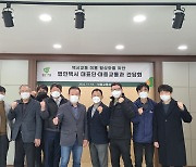 남양주시, 심야택시 대란 해소에 관내 법인택시 6개사 대표와 소통