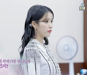 아이유 "14주년에 주경기장 입성, 모든 운 맞아떨어져"