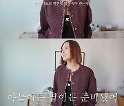 아이비, 이게 다 얼마야? 명품 C사→P사 폭풍 쇼핑 “이제 돈 벌 시간”