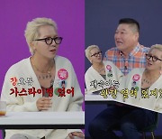 송민호 “강호동 진행 갇혀 있어, 예능 정상=유재석” 큰형 잡는 입담(걍나와)