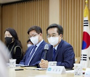 김동연, "시스템 만들었다면 제대로 작동해야"