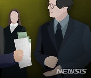 간이 대지급금 6억 7000만원 부정수급한 사업주 구속