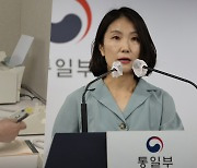 정부, 북한주민 시신 송환 시도…"북측 반응 없어"