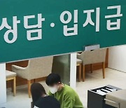 "6% 예금 잡아라" 새벽 긴 줄…대출금리 부메랑 주의