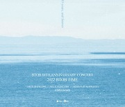 비투비, 10주년 콘서트 '비 투게더' 개최···연말연시 팬들과 함께