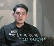 4기 영수·국화, 스파에서 어른 데이트 “15세 관람가죠?” (나솔사계)[TV종합]