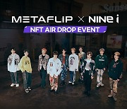 나인아이(NINE.i), 두 번째 미니앨범 ‘I (Part. 1)’ 컴백 기념 NFT Air Drop 이벤트