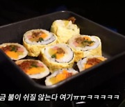 “꽃등심에 제주 한치” 라미란 표 캠핑 코스 요리 (김숙티비)