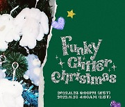 신예 걸그룹 NMIXX(엔믹스), 새 디지털 싱글 ‘Funky Glitter Christmas’ 티저 포스터 공개