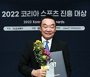 KPGA 구자철 회장, 2022 코리아 스포츠 진흥 대상 프로스포츠 리더 부문 수상