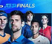 '조코비치·나달 출전' ATP 투어 파이널, 13일 시작