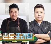 '경력 50년 셰프' 이연복, 초대형 실수..서열 최하위 전락 [안싸우면 다행이야]