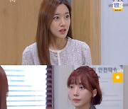 '태풍의 신부' 오승아, 손창민에 "돕게 해 달라"..박하나 추적 시작