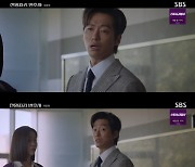 ‘천원짜리’ 남궁민, 권혁범 찾아가 “나 돌아왔다고 전해” 경고