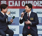 안정환 "김성주, 해설자를 빛나게 해주는 캐스터"(MBC 카타르 월드컵)