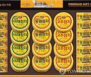 동원F&B, 원료비 상승에 참치캔 가격 평균 7% 올린다