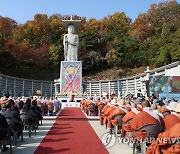 봉은사 '상월결사 3주년 이태원 참사 추모법회' 봉행