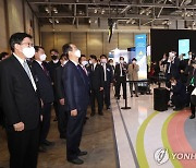 2022 대한민국 지방시대 엑스포 기념식