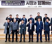 이상호 태백시장 "시정 운영에 전문 직렬 경험 중요"