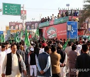 PAKISTAN MARCH