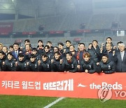 한국 축구 전설들과 함께 하는 대표팀