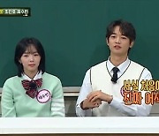 민호, 채수빈 첫인상 밝혀..."너무 착하고 천사더라"('아는형님')