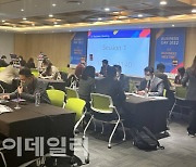 [MICE] 주한 외국공관·전시업계 교류행사 3년 만에 재개