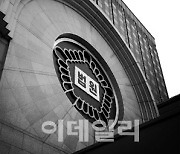 하이트진로 강원공장 통행로 점거한 화물연대 간부 2명 징역형 집행유예