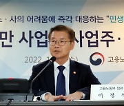 소기업 주60시간제 2년 더…“수당 더 받아 좋다”vs“일괄 연장 불합리”