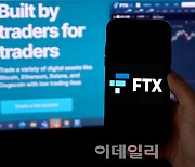 FTX 파산은 “코인판 리먼 사태”...개미투자자, 몽땅 날릴 수도