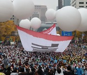 9만 모인 민노총 “尹정권 심판”…삼각지선 “尹퇴진” vs “이재명 구속”(종합)