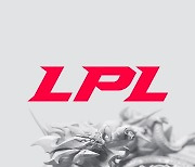 [LPL] 중국 유명 프로게이머도 피하지 못한 '몸캠'