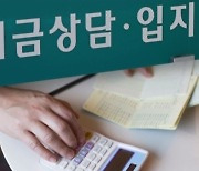 은행에 돈 몰리는데…'예금보호한도', 22년째 그대로?