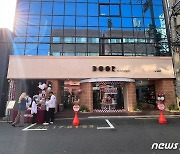 [르포]"편의점 맞아? 낮엔 카페·밤엔 펍"…SNS 난리난 '도어투성수'