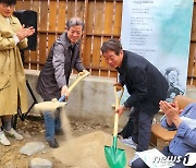 열사 살았던 대구 '옛집'서 '전태일기념관' 첫삽