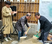 열사 살았던 대구 '옛집'서 '전태일기념관' 첫삽