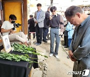 전태일 52주기…대구 남산동 '옛집'서 추모행사