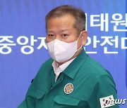 "참사 책임 물었더니 '폼나게'라니" 이상민 발언 논란(종합)