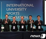 '충청의 저력'…2027 하계 세계대학경기대회 유치 성공