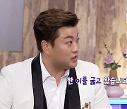 김호중 "'불후의 명곡' 출연 때문에 이틀 굶어…"