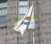 [단독] 참사 무관?...숨진 서울시 공무원, 관련 업무 맡았다