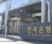 한은 "투자은행 절반, 美 최종 금리 5∼5.25% 예상"