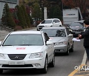 [포토] 출발하는 아시아경제 연비왕대회 참가 차량들