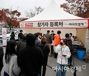 [2022연비왕]"가족과 함께 추억 만들기"…이모저모