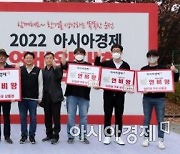 [포토] '2022 아시아경제 연비왕대회 수상자들'