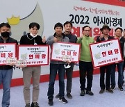 [포토] '우리가 2022년 아시아경제 연비왕'