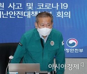 민주당 "'폼 나게' 사표 거론한 이상민, 부끄러움 모르는 참 뻔뻔한 장관"