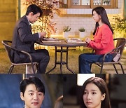 ‘삼남매가 용감하게’ 김소은, 꾸민 채 김승수와 밖에서 만난 이유는?